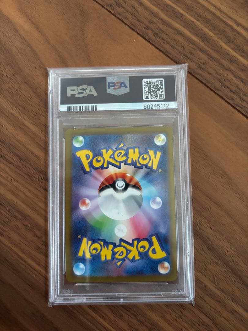 PSA 10 Pokemon Charizard ex — 185/165 — Japanese