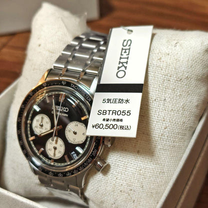 SEIKO SBTR055 Quartz Men's Watch — Japanese