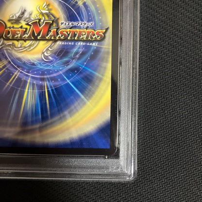 PSA 10 Duel Masters Flyzing Dragon 5000 VT Gold Treasure — Japanese