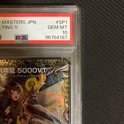 PSA 10 Duel Masters Flyzing Dragon 5000 VT Gold Treasure — Japanese