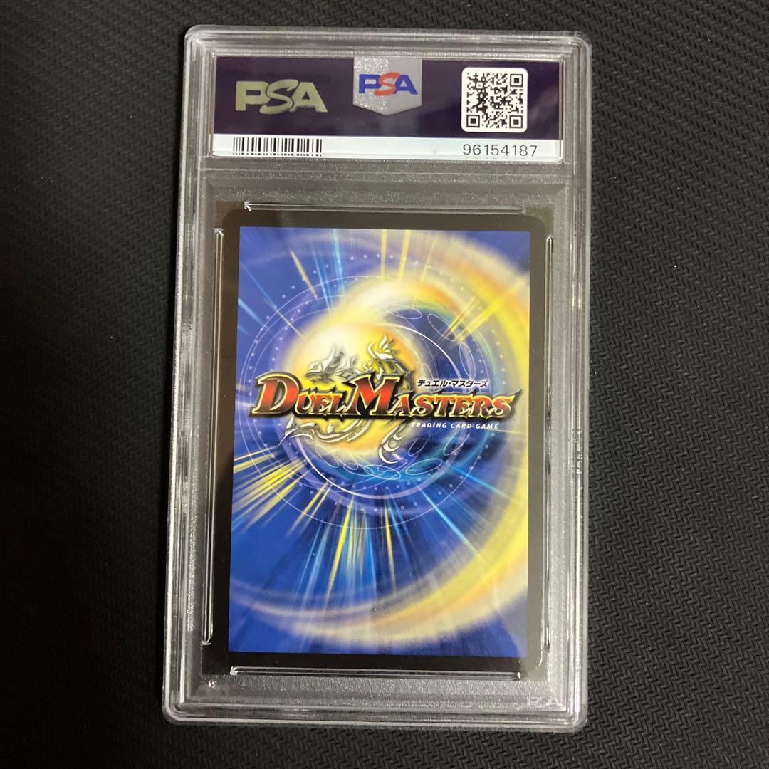 PSA 10 Duel Masters Flyzing Dragon 5000 VT Gold Treasure — Japanese