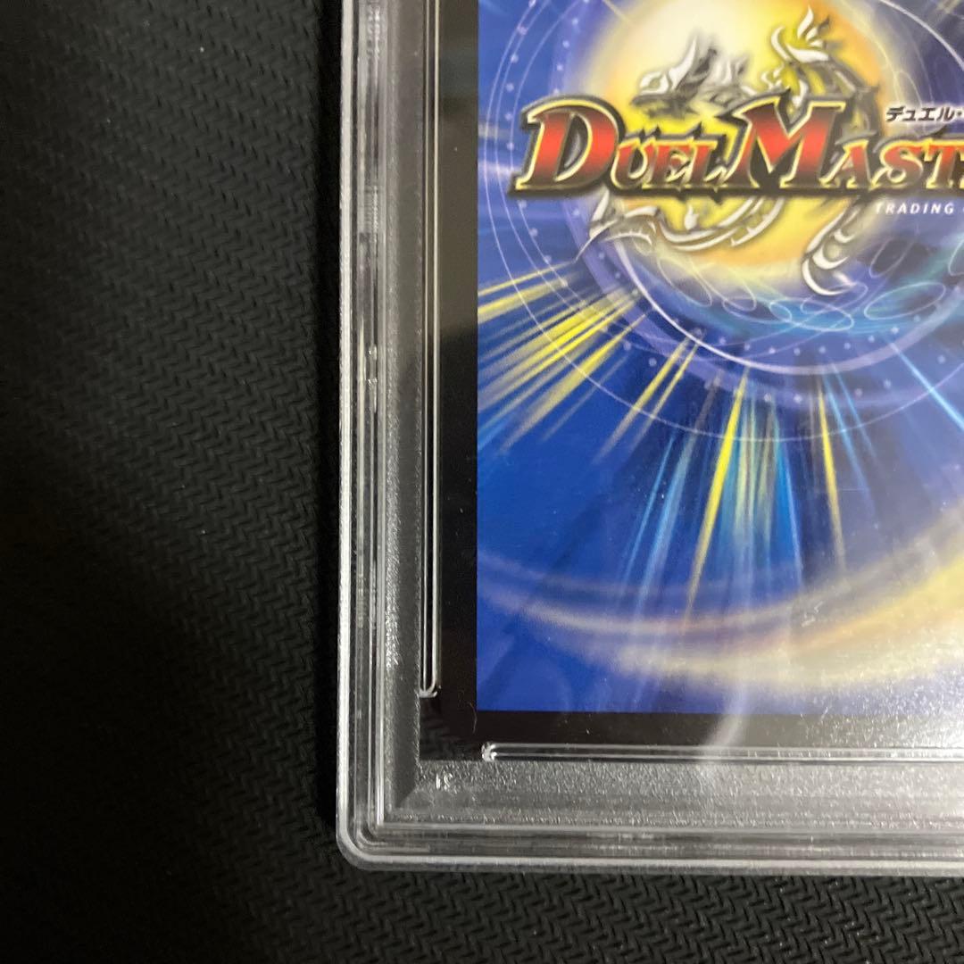 PSA 10 Duel Masters Flyzing Dragon 5000 VT Gold Treasure — Japanese