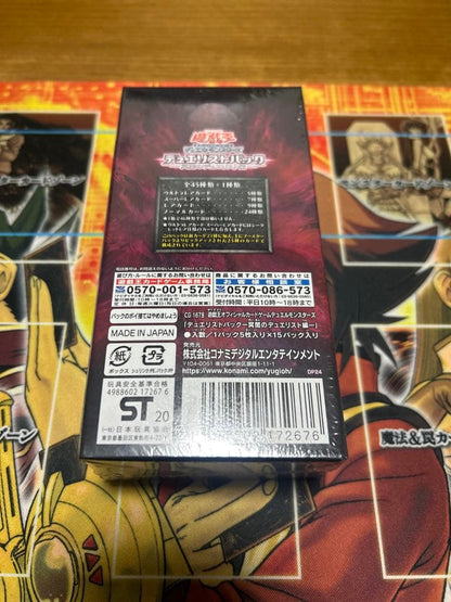 Yu-Gi-Oh Yu-Gi-Oh! Discontinued Duelist Pack - Yami Yugi Duelist Edition - Unopened Box Box — Japanese