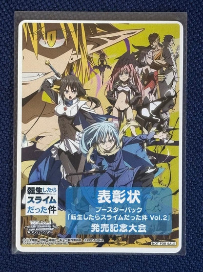 Weiss Schwarz That Time I Got Reincarnated as a Slime Reincarnated as a Slime Vol.2 Award Certificate Promo — Japanese