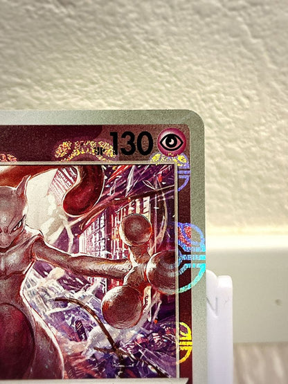 Pokemon Mewtwo — Japanese