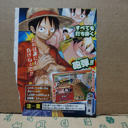One Piece Monkey D. Luffy — Japanese