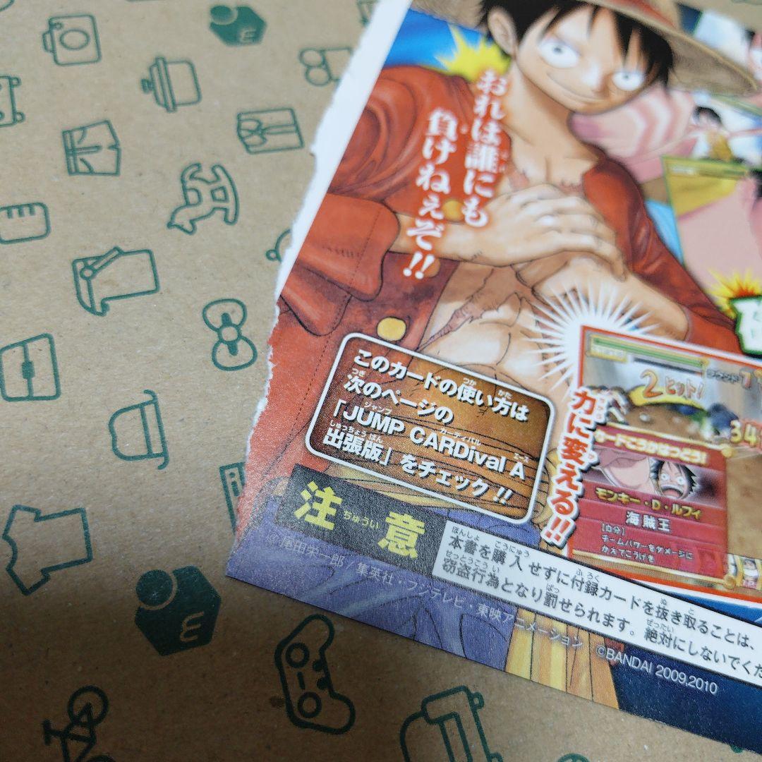 One Piece Monkey D. Luffy — Japanese