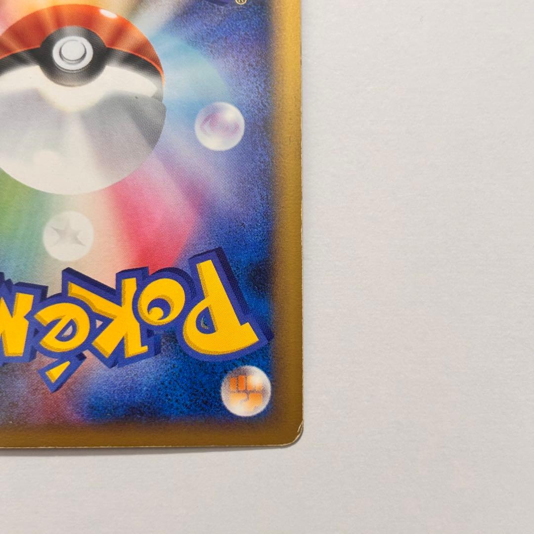 Pokemon Mewtwo — 006/012 — Japanese