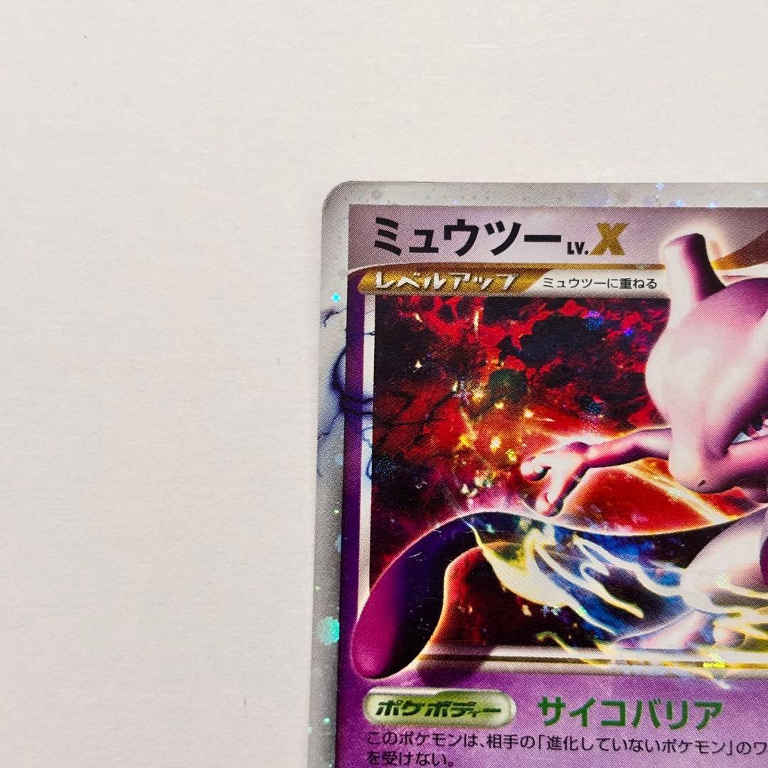 Pokemon Mewtwo — 006/012 — Japanese
