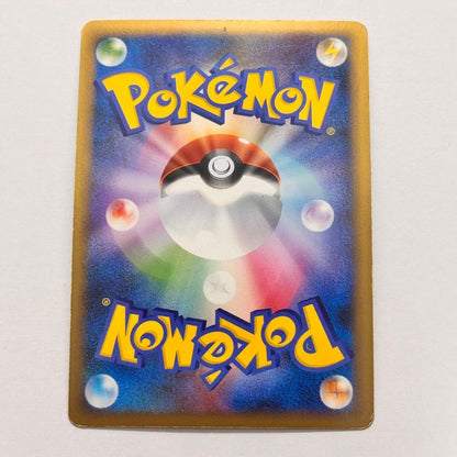Pokemon Mewtwo — 006/012 — Japanese