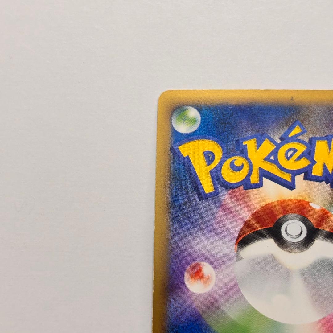 Pokemon Mewtwo — 006/012 — Japanese