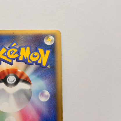 Pokemon Mewtwo — 006/012 — Japanese