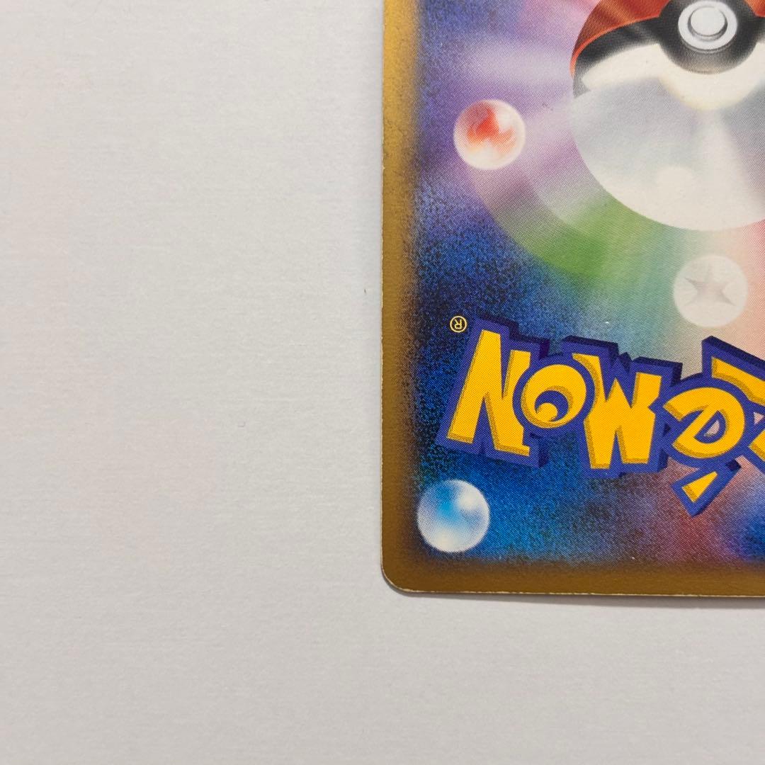 Pokemon Mewtwo — 006/012 — Japanese