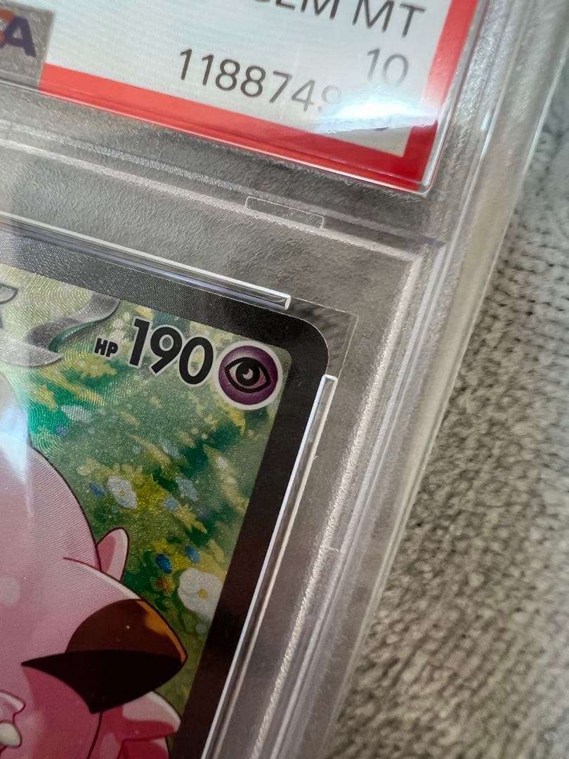 PSA 10 Pokemon Clefairy ex SAR — SV Expansion Pack Battle Partners — Japanese