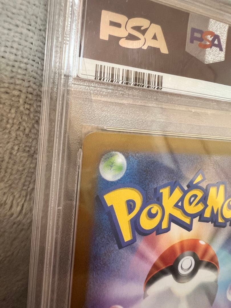 PSA 10 Pokemon Clefairy ex SAR — SV Expansion Pack Battle Partners — Japanese