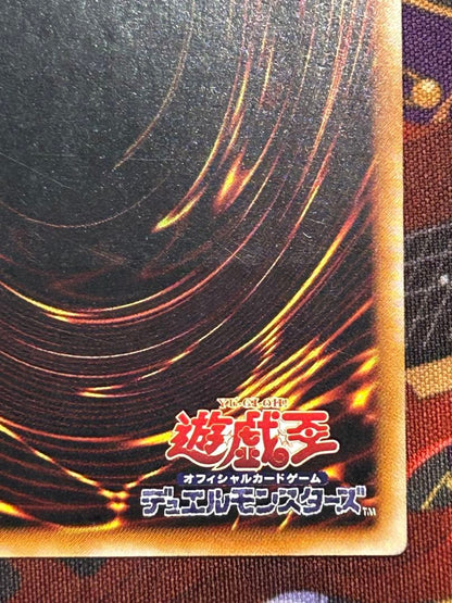 Yu-Gi-Oh Gaia the Dragon Champion — Japanese