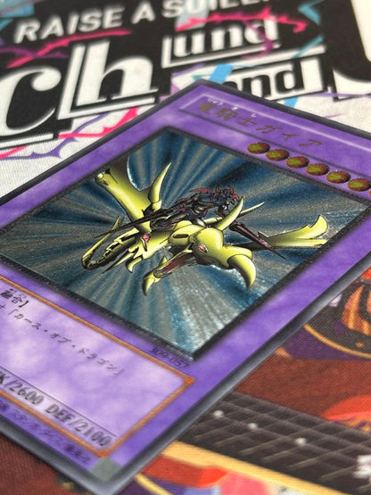 Yu-Gi-Oh Gaia the Dragon Champion — Japanese