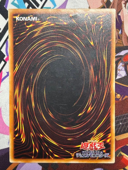 Yu-Gi-Oh Gaia the Dragon Champion — Japanese