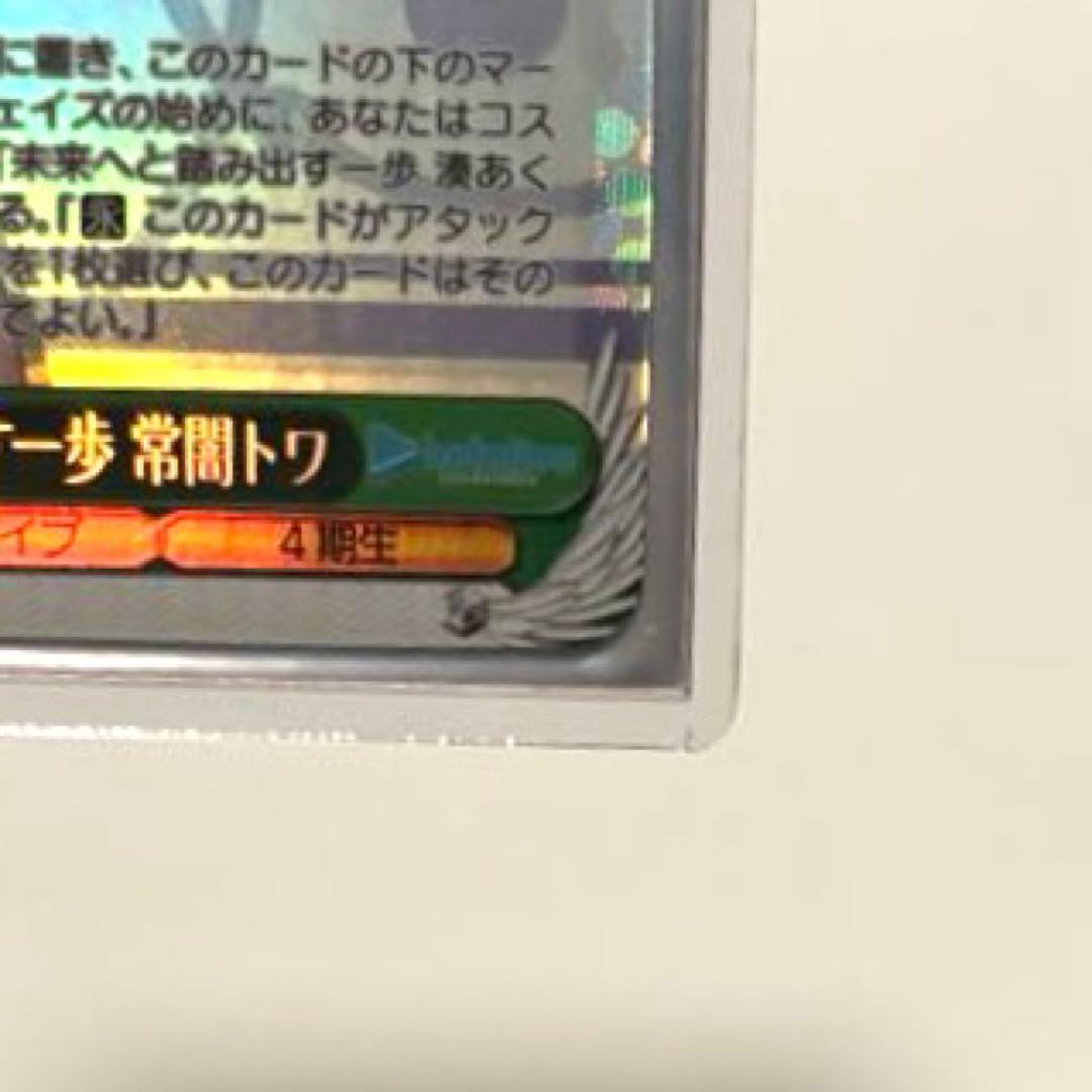 Weiss Schwarz Towa Hoshimiya — Japanese