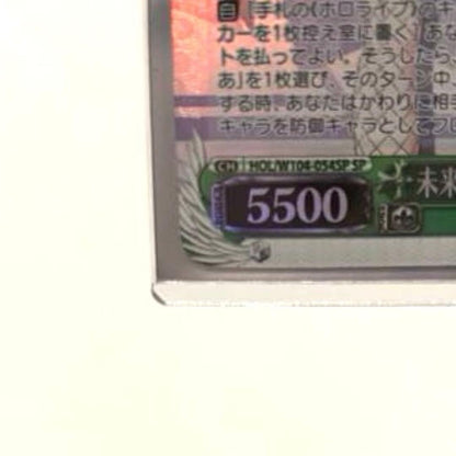 Weiss Schwarz Towa Hoshimiya — Japanese