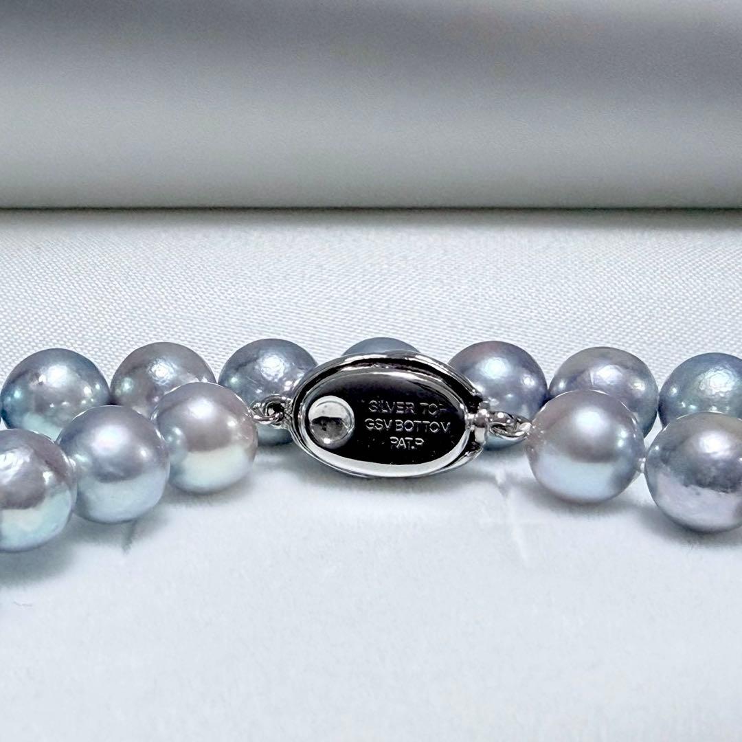 Akoya pearl necklace with 8.1-8.4mm gray pearls on a 43cm silver fastener chain