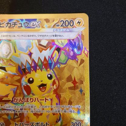 Pokemon Pikachu ex — 136/106 — Japanese
