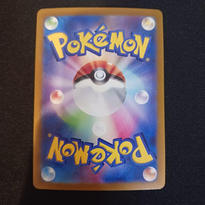 Pokemon Pikachu ex — 136/106 — Japanese