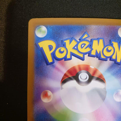 Pokemon Pikachu ex — 136/106 — Japanese