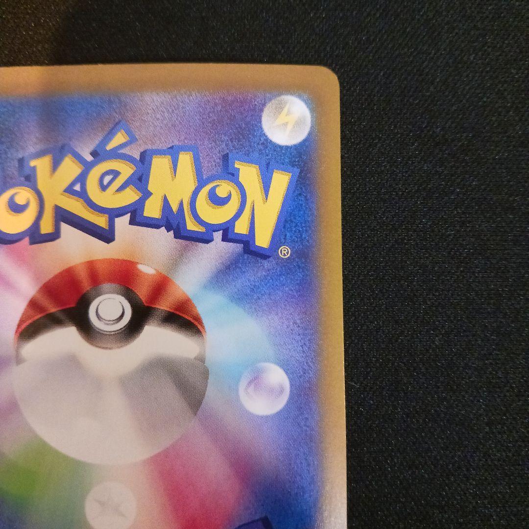 Pokemon Pikachu ex — 136/106 — Japanese