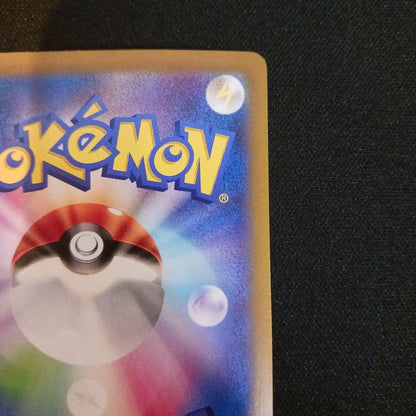 Pokemon Pikachu ex — 136/106 — Japanese