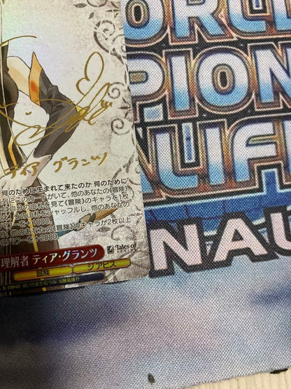 Weiss Schwarz Understanding the Melody Tia Granz — Japanese