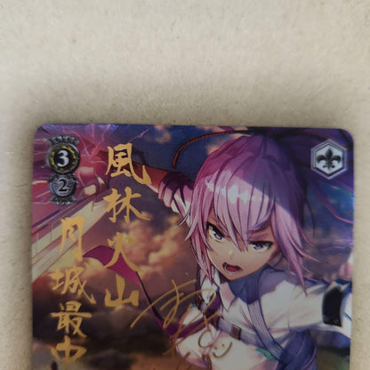 Weiss Schwarz Haruka Mayo, a Flash of Calm Mind, Tsukishiro Monaka SP Sign Heaven Burns Red We — Japanese