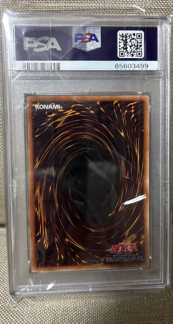 PSA 9 Yu-Gi-Oh Legendary Duelist: Sisters of the Rose — Japanese