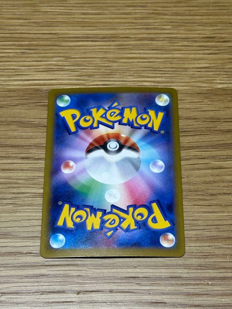 Pokemon Mega Dragonite ex MUR — M High Class Pack MEGA Dream ex — Japanese