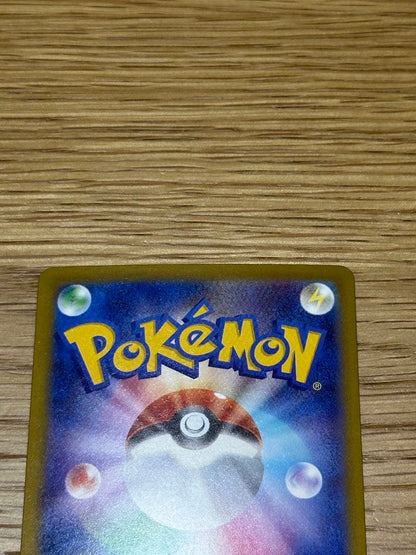 Pokemon Mega Dragonite ex MUR — M High Class Pack MEGA Dream ex — Japanese