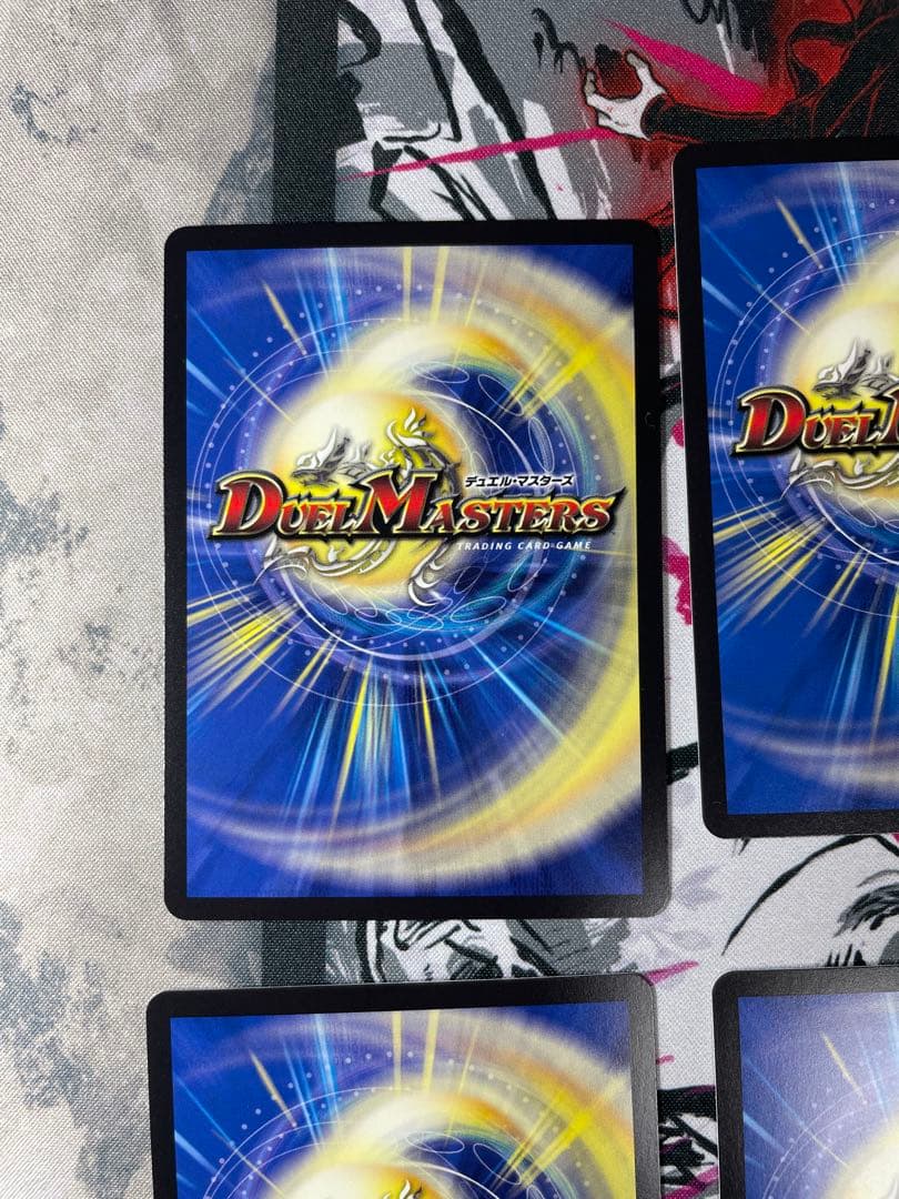 Duel Masters Silver Training: False Hope, Onimaru "Shūto — Japanese