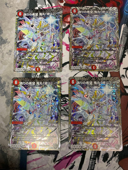 Duel Masters Silver Training: False Hope, Onimaru "Shūto — Japanese