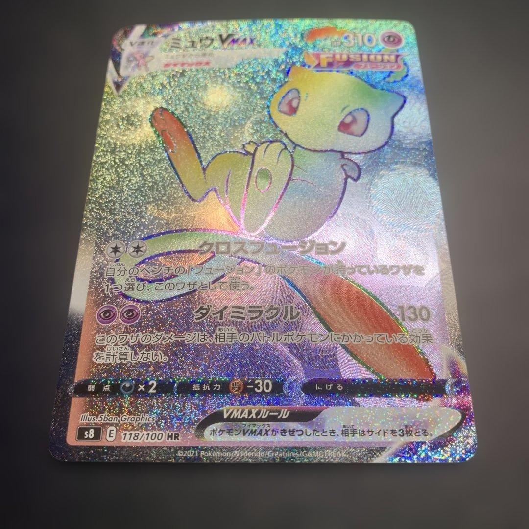 Pokemon Mew VMAX HR — Japanese
