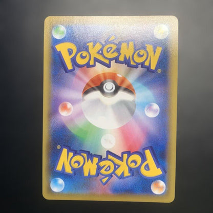 Pokemon Mew VMAX HR — Japanese
