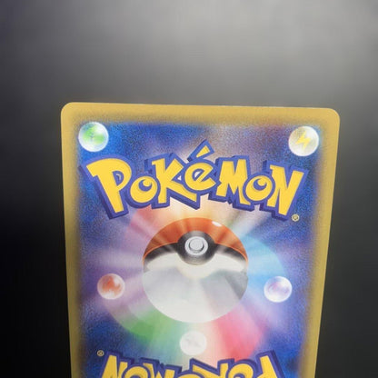 Pokemon Mew VMAX HR — Japanese