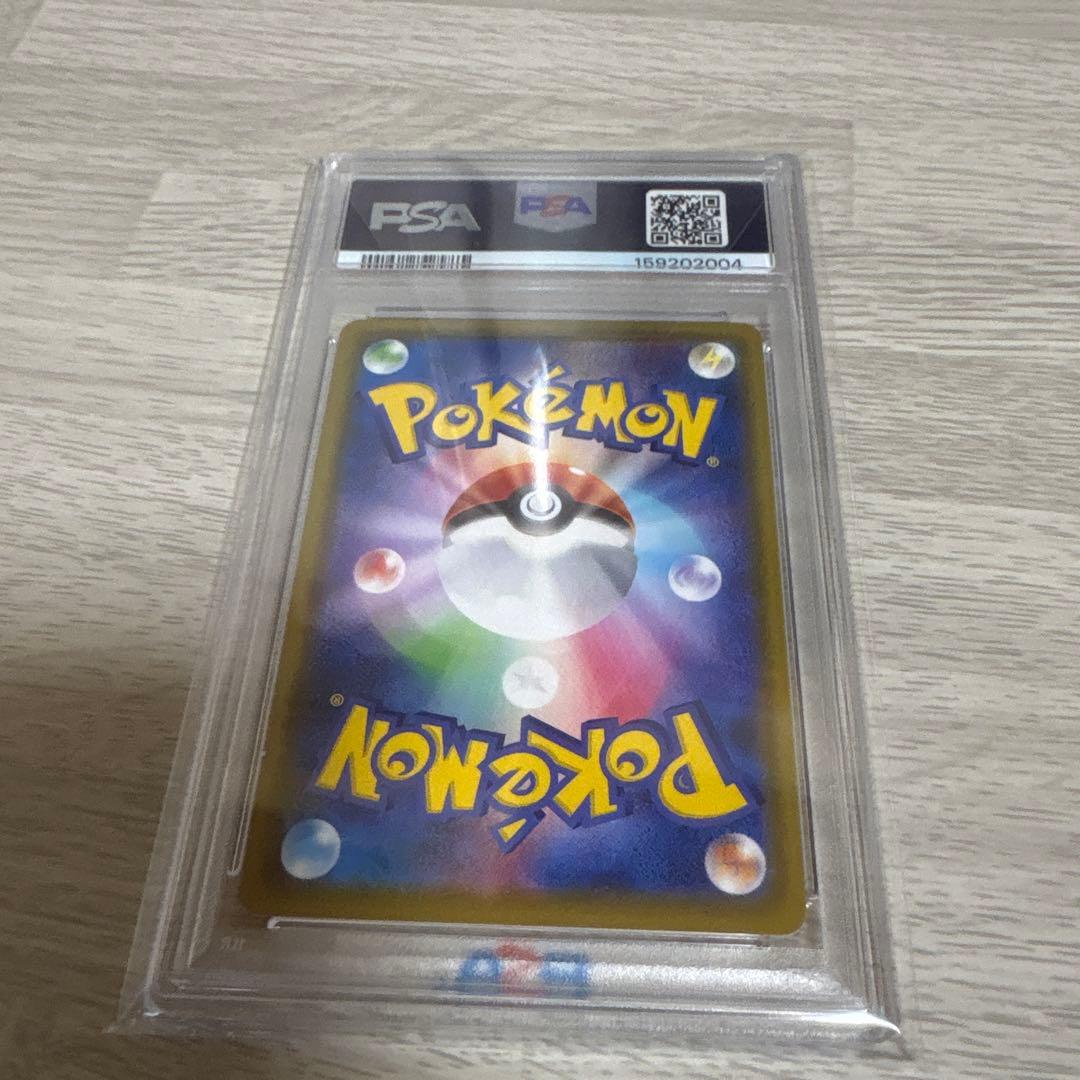 PSA 10 Pokemon Charizard SSR — S High Class Pack Shiny Star V 307/190 — Japanese