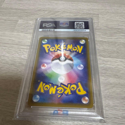 PSA 10 Pokemon Charizard SSR — S High Class Pack Shiny Star V 307/190 — Japanese