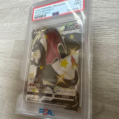 PSA 10 Pokemon Charizard SSR — S High Class Pack Shiny Star V 307/190 — Japanese