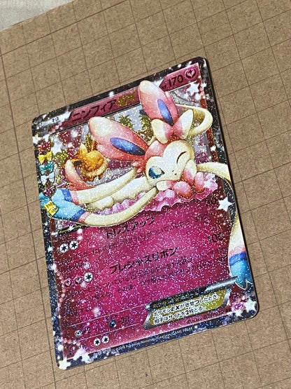 Pokemon Sylveon ex RR — 025/032 — Japanese