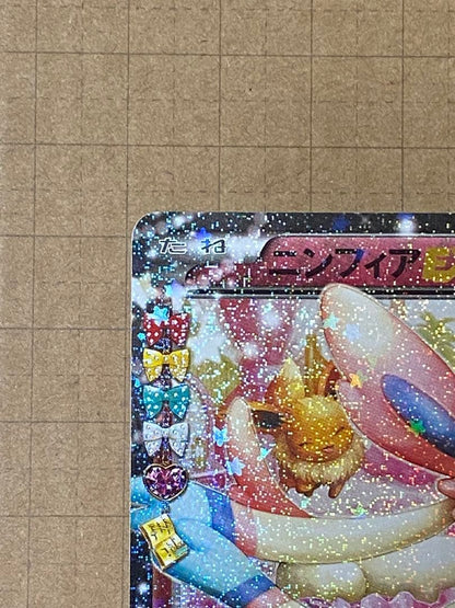 Pokemon Sylveon ex RR — 025/032 — Japanese