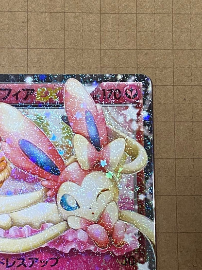Pokemon Sylveon ex RR — 025/032 — Japanese