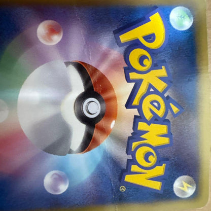 Pokemon Pikachu U/◆ — SC Concept Pack Shine Collection — Japanese