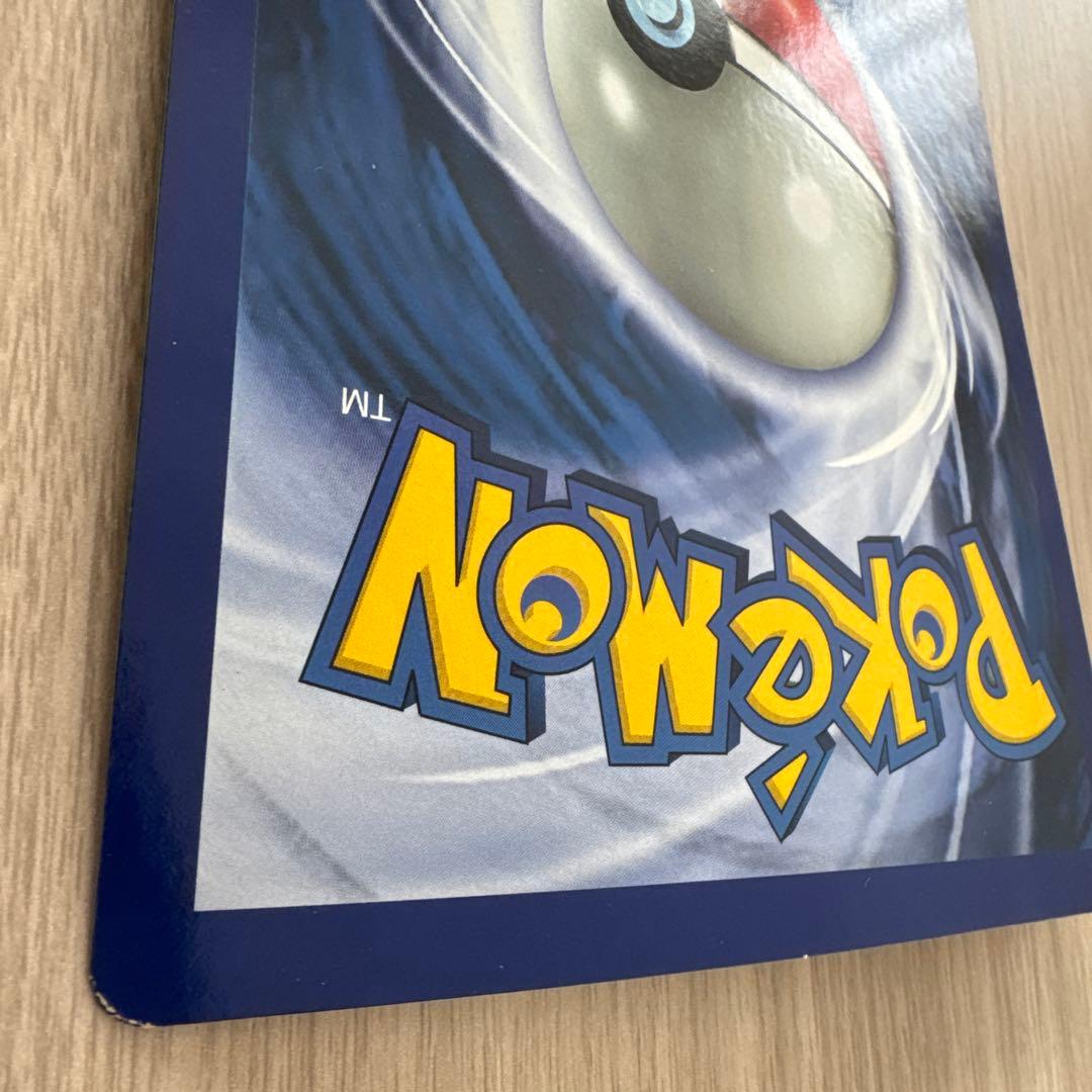 Pokemon Charizard — English