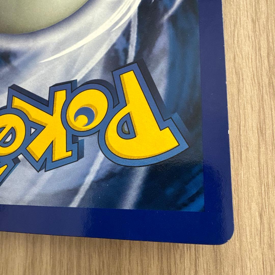 Pokemon Charizard — English
