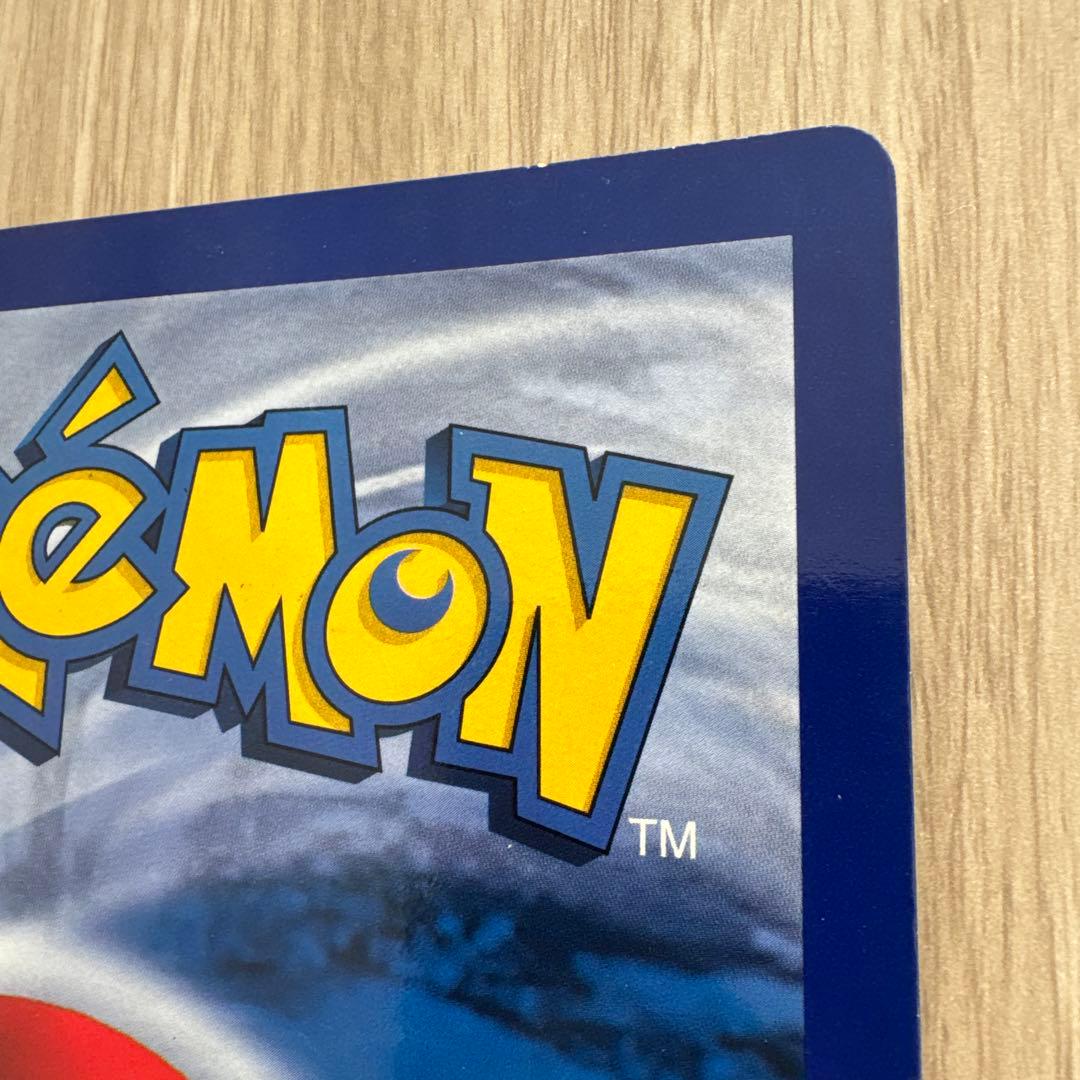 Pokemon Charizard — English